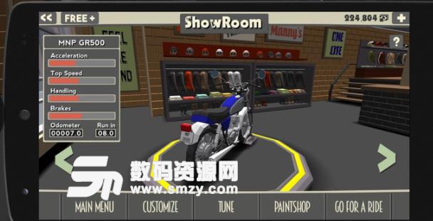 咖啡厅赛车手安卓版(摩托车竞速游戏) v1.53.2 手机版