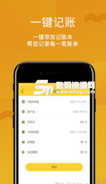 点吧购物app(优惠导购工具) v1.3.3 安卓版