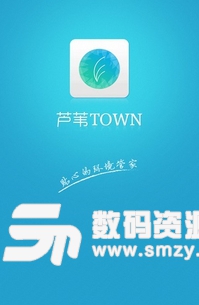 芦苇Town安卓版(手机天气工具) v1.3.5 免费版