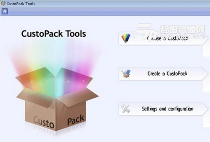 CustoPack Tools免费版