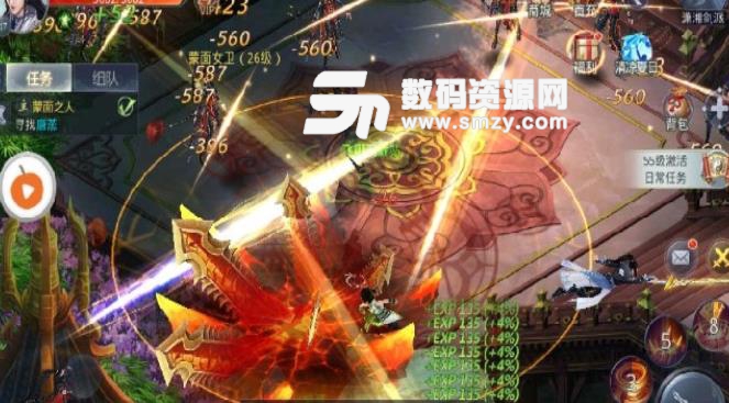 九州凡塵手機版(仙俠題材角色扮演遊戲) v100.6.0 安卓版