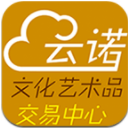 云诺艺术品安卓版(金融理财APP) v3.1.3 免费版