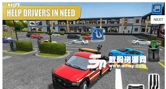 高速加油站2安卓版(3D赛车挑战手游) v1.0.0 中文版