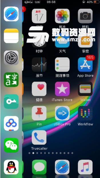 iOS11快速App切换器越狱插件汉化挂