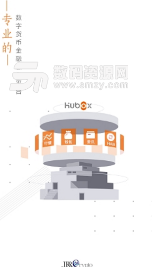 哈勃财经手机版(Hubox) v1.5.4 安卓最新版