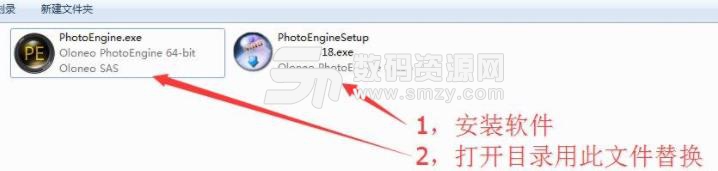 Oloneo PhotoEngine完美版下載