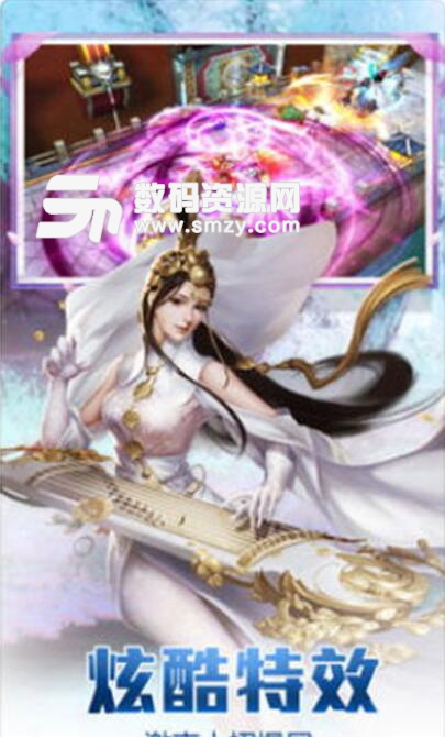 修仙长生诀苹果最新版(仙侠RPG手游) v1.0 IOS版