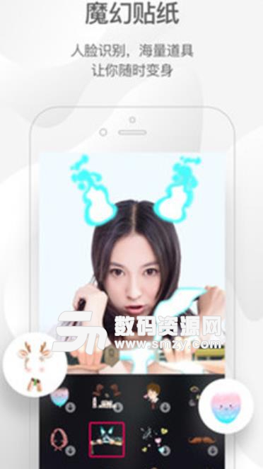芭蕉小视频手机版(短视频app) v2.4.0 安卓版