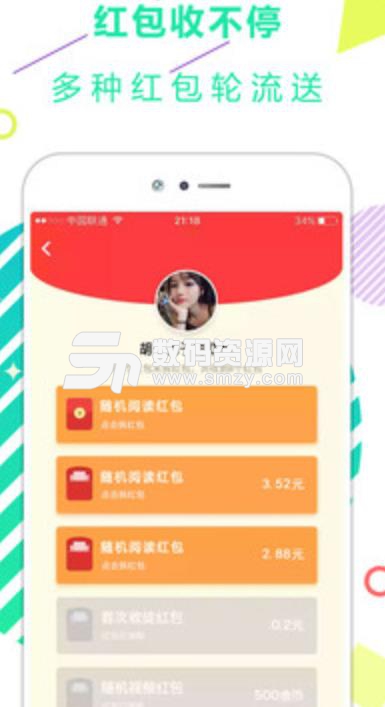 东方娱乐新闻头条安卓版(新闻资讯平台) v1.9 手机版