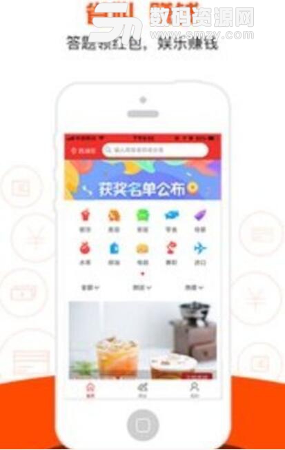 金子塔购物安卓APP(优惠购物平台) v1.3 手机版