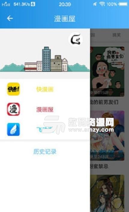 动漫大全安卓版(动漫资源app) v1.3 手机版