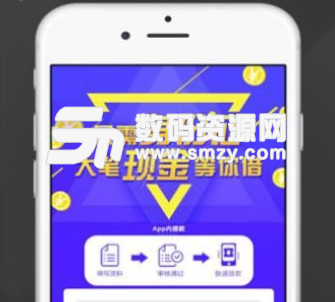 熊猫周转app安卓版(手机贷款) v4.3.2.5 手机版