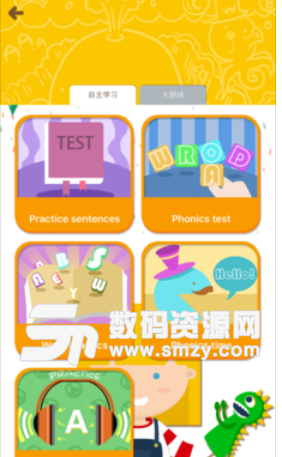 金牌時光英語app安卓版(手機英語學習) v1.1 手機版