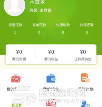 至尚云卡管家app手机版(金融服务平台) v1.0.0 安卓版
