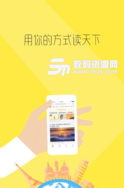 百万看点赚钱app(新闻阅读) v1.3 安卓版