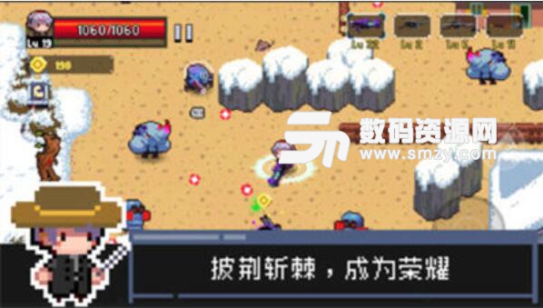 幸存者之光安卓手遊(像素冒險) v1.0 最新版 