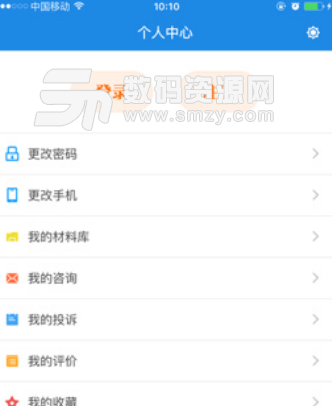 龙江政务通手机版v2.4 安卓最新版