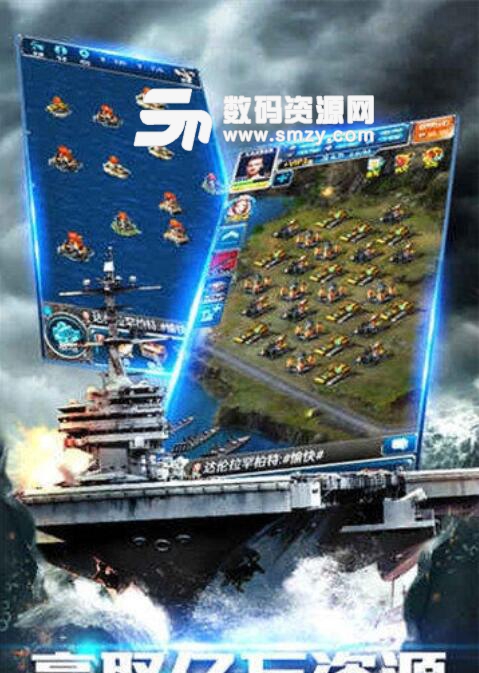 大洋舰队安卓手游(二战沙盒游戏) v1.2 最新版
