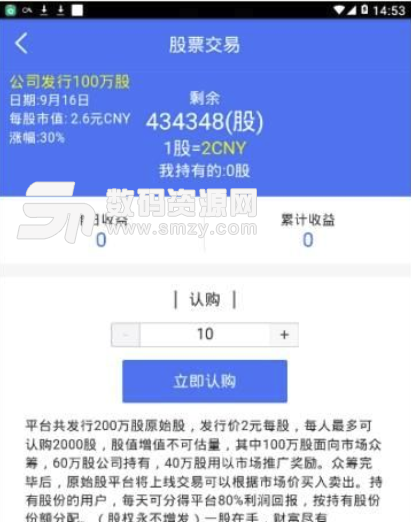 全民租车安卓版(租车app) v1.1 免费版