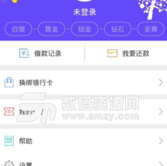 急用口袋app手机版(手机贷款) v1.1.1 安卓版