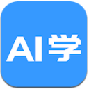 AI学app安卓版(专业的教育培训资源)  v5.2.6 手机版