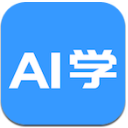 AI學app安卓版(專業的教育培訓資源)  v5.2.6 手機版