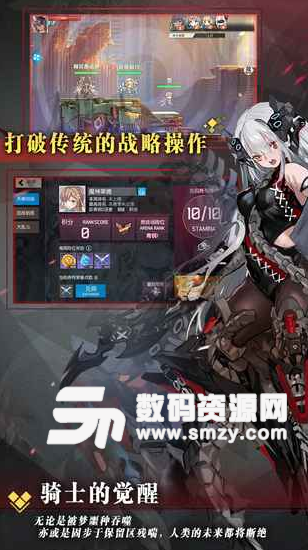 食梦计划iOS版(武装弹射对战游戏) v1.4 苹果版