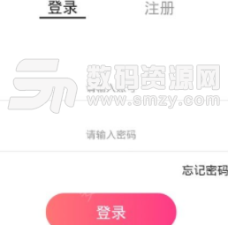 羞涩恋爱app安卓版(相亲约会) v1.3.0 手机版