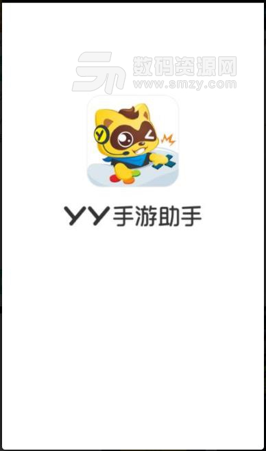 yy手游助手ios版(手机投屏) v2.6.0 苹果版