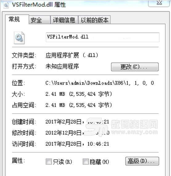 vsfiltermod.dll文件