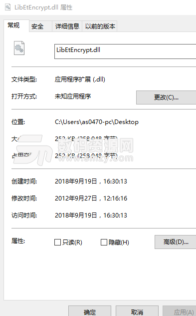 LibEtEncrypt.dll最新版