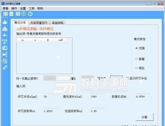 SeeFiberTool正式版