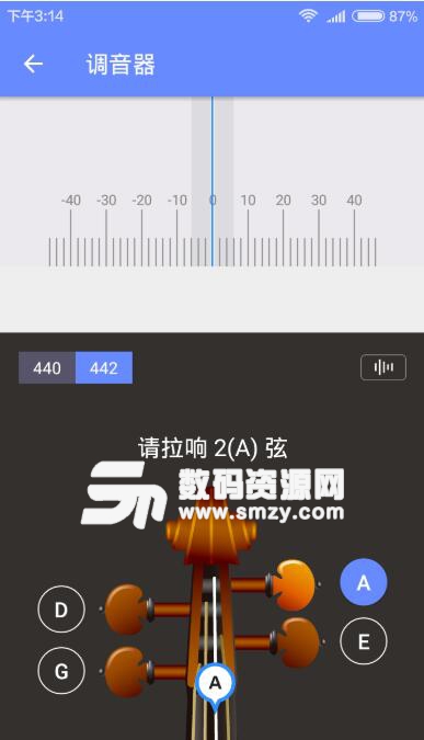 一起練琴安卓版(小提琴學習) v1.6.2 手機版