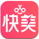 快美安卓版(美妆资讯) v1.1.9.12 最新版 