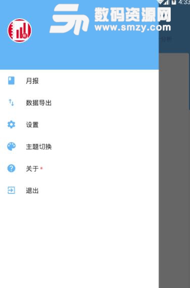 小咪账本app安卓版(新颖的记账功能) v1.13 