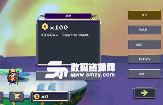 傳奇Z勇士漢化版(像素動作) v1.4 最新版