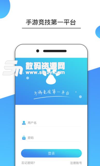 猫熊电竞app(手游电竞) v1.6.13 安卓版