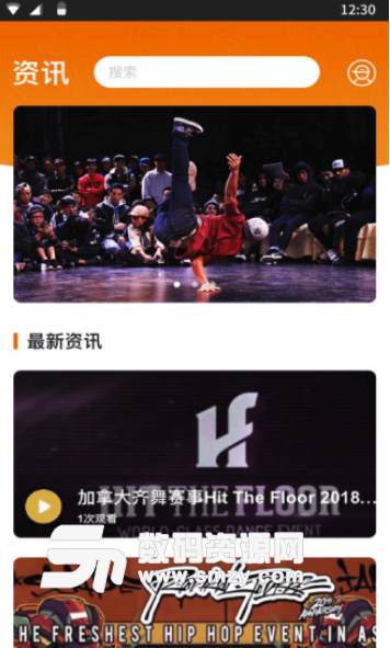 酱游舞蹈手机版(学习街舞app) v4.4.1 安卓版