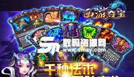 西遊奪寶手遊安卓版v1.3 最新版