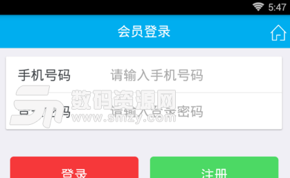 银滩服务手机版(本地便捷生活服务app) v1.4 安卓最新版