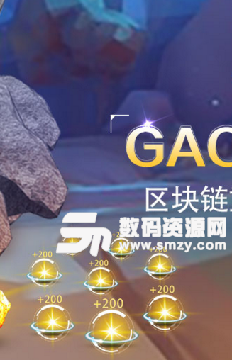 GAC游戏中心app(区块链游戏生态软件) v1.3 安卓版
