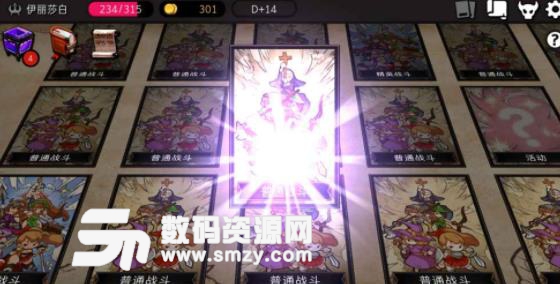 dungeonmaker苹果版(地城制作者) v1.6.6 ios手机版