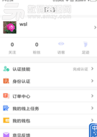 行学app(大学生学校生活服务平台) v1.1 安卓手机版