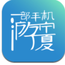 游宁夏软件APP安卓版(宁夏旅游资讯) v1.2.5 手机版