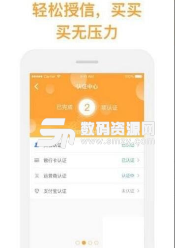 小兔钱袋安卓app(快捷低门槛贷款) v1.2.02 手机版