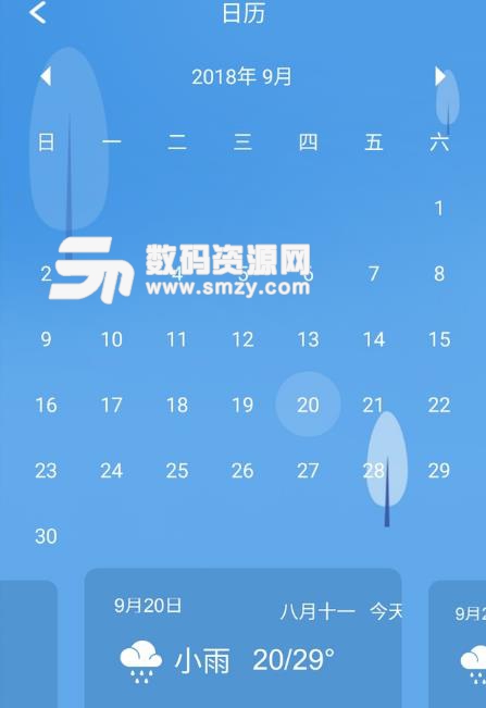 萌狗天气安卓版(天气预报) v1.4.0 手机版