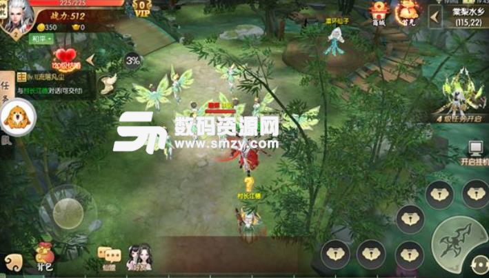 九仙傳說手遊(仙俠題材角色扮演遊戲) v0.5.36 安卓手機版