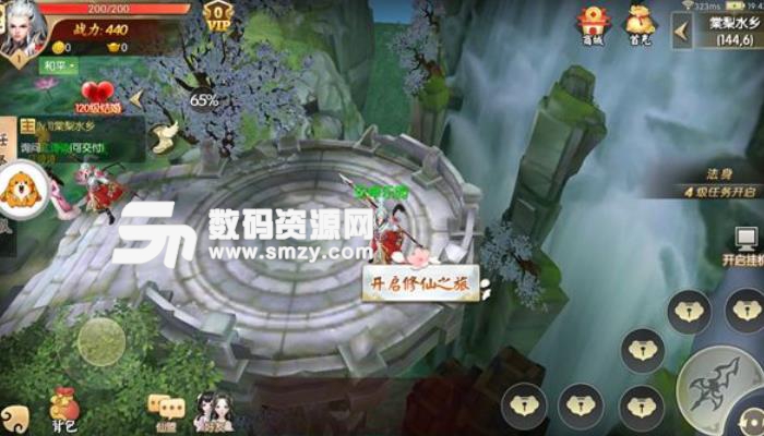 九仙傳說手遊(仙俠題材角色扮演遊戲) v0.5.36 安卓手機版