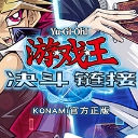 遊戲王決鬥鏈接國服內測版(網易代理正版遊戲王) v1.1 安卓版