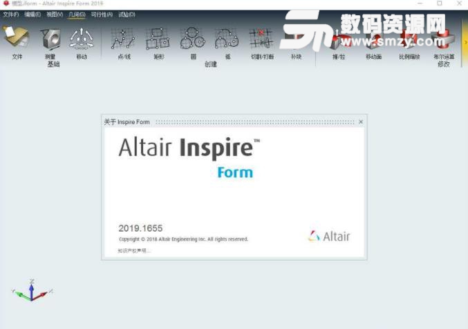 Altair Inspire2019破解版